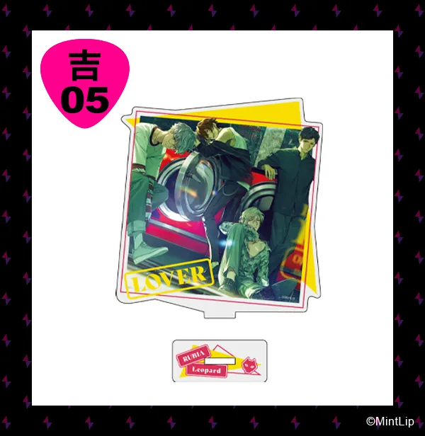 まるくじ - DIG-ROCK（第2弾）