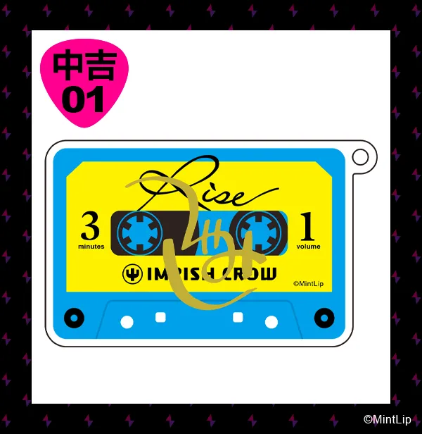 まるくじ - DIG-ROCK 第3弾【ちびキャラver.】
