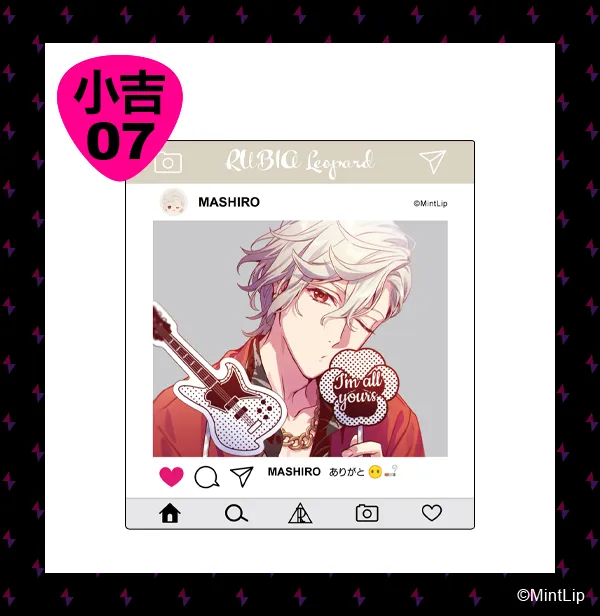 DIGROCK ディグロ 真白 MASHIRO まるくじ スローガンポスター