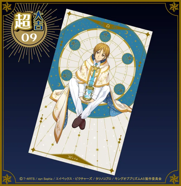 ガチアクタ タムジー まるくじ　 7点セット ガチアクタ タムジー まるくじ 7点セット まるくじ - ガチアクタ