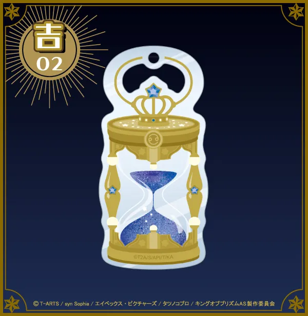 まるくじ - KING OF PRISM 【7th Anniversary!!!】