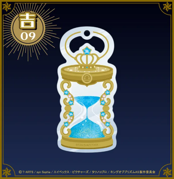 まるくじ - KING OF PRISM 【7th Anniversary!!!】