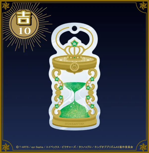 ガチアクタ タムジー まるくじ　 7点セット 3418d190-2891-44fa-9b06-