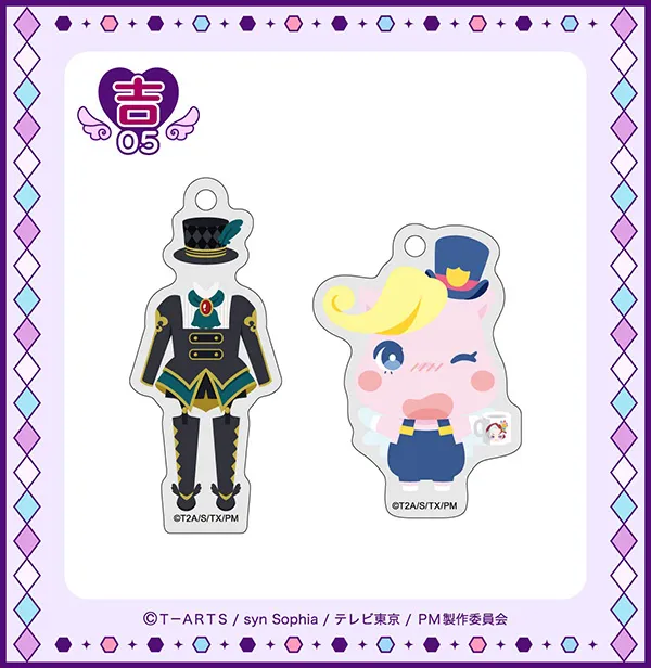 プリマジ　橙真　ひゅーい　推しくじ　ブロマイド　アニマルパーティー Amazon.co.jp: プリマジ 推しくじ 橙真 : おもちゃ