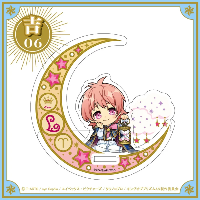 プリマジ推しくじ 橙真 ヒューイ アクスタキョンシー KING OF PRISM ワッチャプリマジ プリマジ 推しくじ 橙真 アクリルスタンド