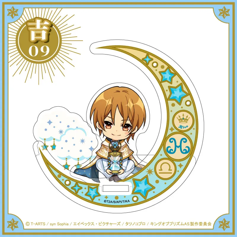 ガチアクタ タムジー まるくじ　 7点セット まるくじ - KING OF PRISM ちびキャラVer.【7th anniversary】