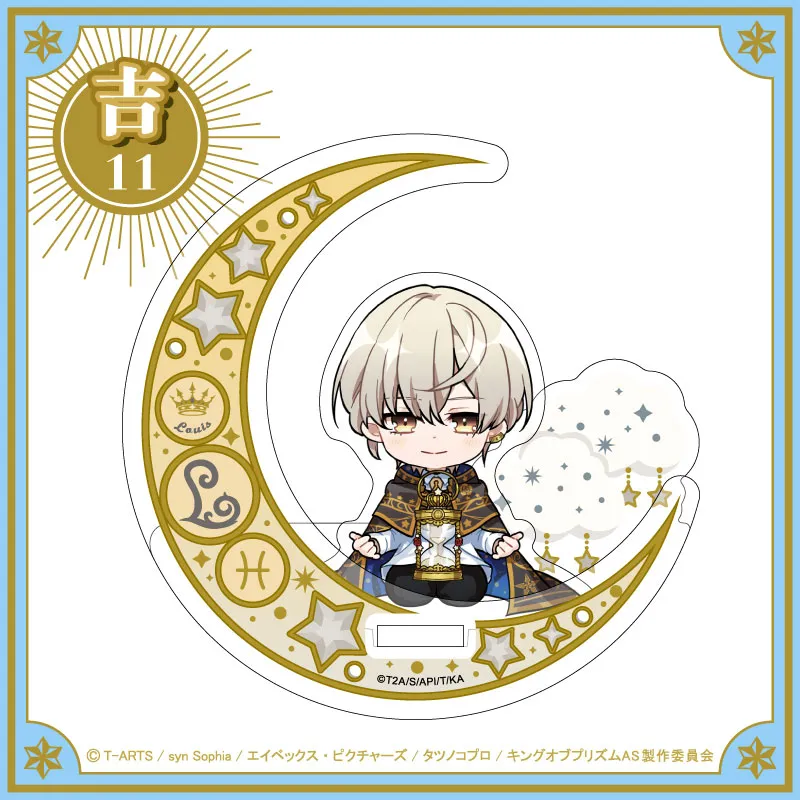 まるくじ - KING OF PRISM ちびキャラVer.【7th anniversary】