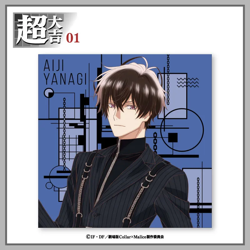 劇場版 Collar×Malice カラマリ オンラインくじ 缶バッジ 78個 劇場版 Collar×Malice カラマリ オンラインくじ 缶バッジ 49個