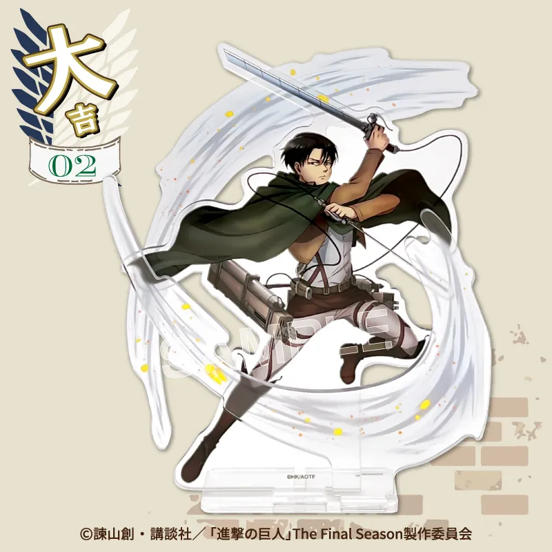 まるくじ - 進撃の巨人【第2弾】