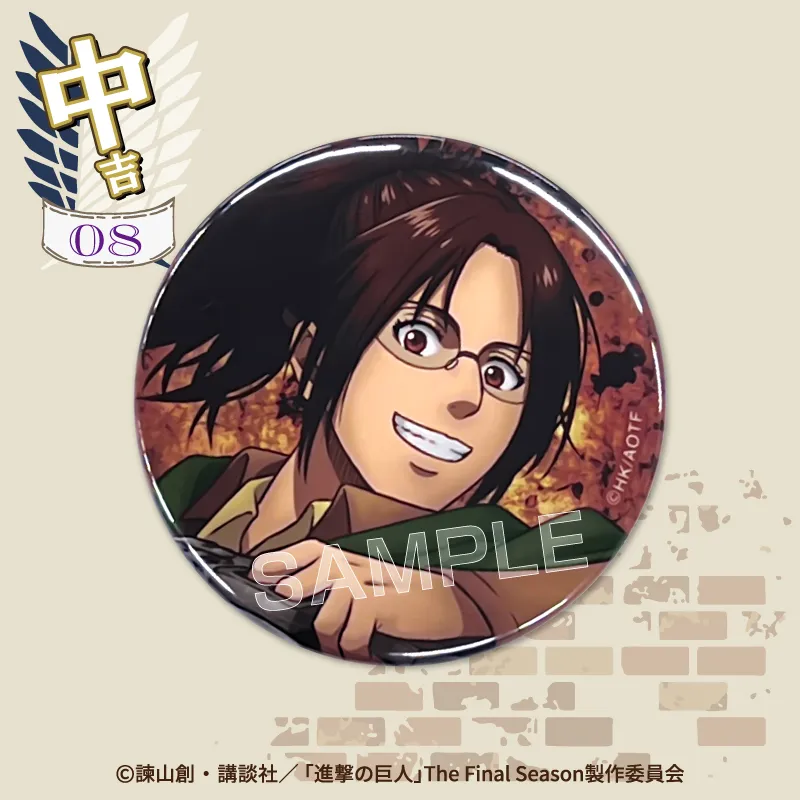 まるくじ - 進撃の巨人【第2弾】