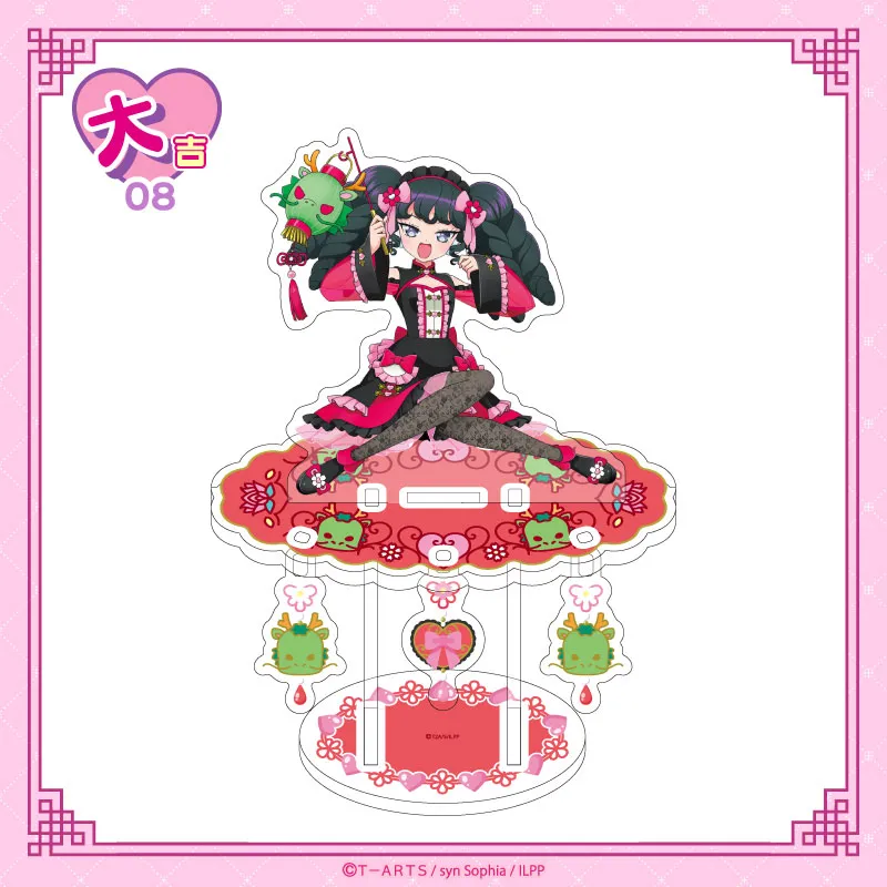 まるくじ - アイドルランドプリパラ【チャイナゴシックコーデver.】