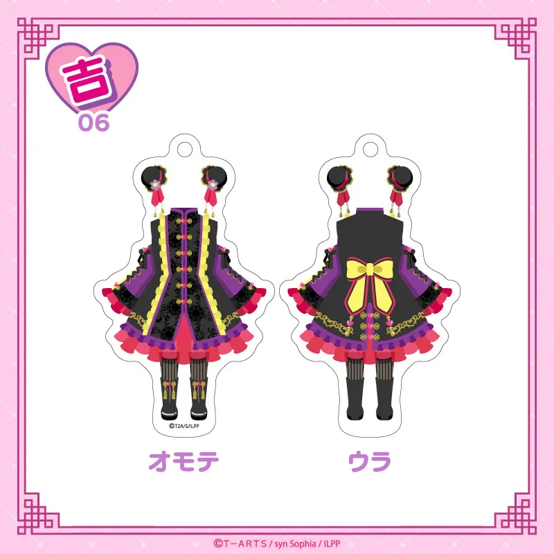 まるくじ - アイドルランドプリパラ【チャイナゴシックコーデver.】