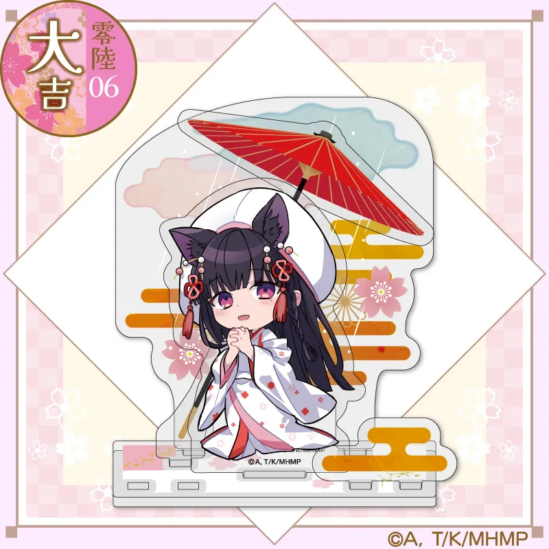 まるくじ - わたしの幸せな結婚 ちびキャラver.