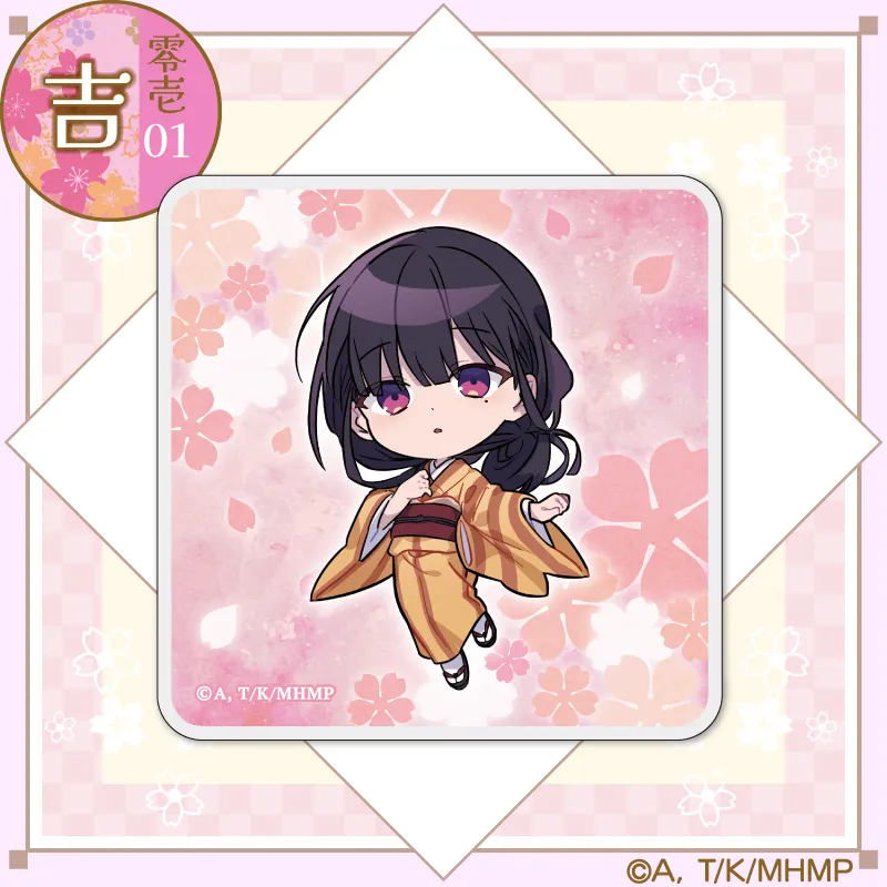 まるくじ - わたしの幸せな結婚 ちびキャラver.