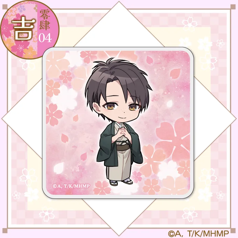 まるくじ - わたしの幸せな結婚 ちびキャラver.