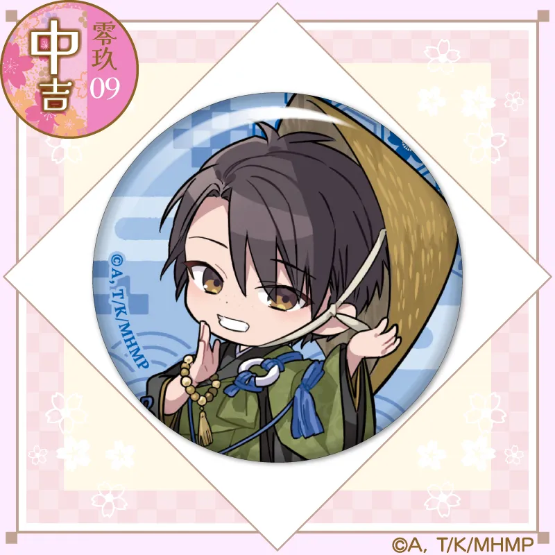 まるくじ - わたしの幸せな結婚 ちびキャラver.