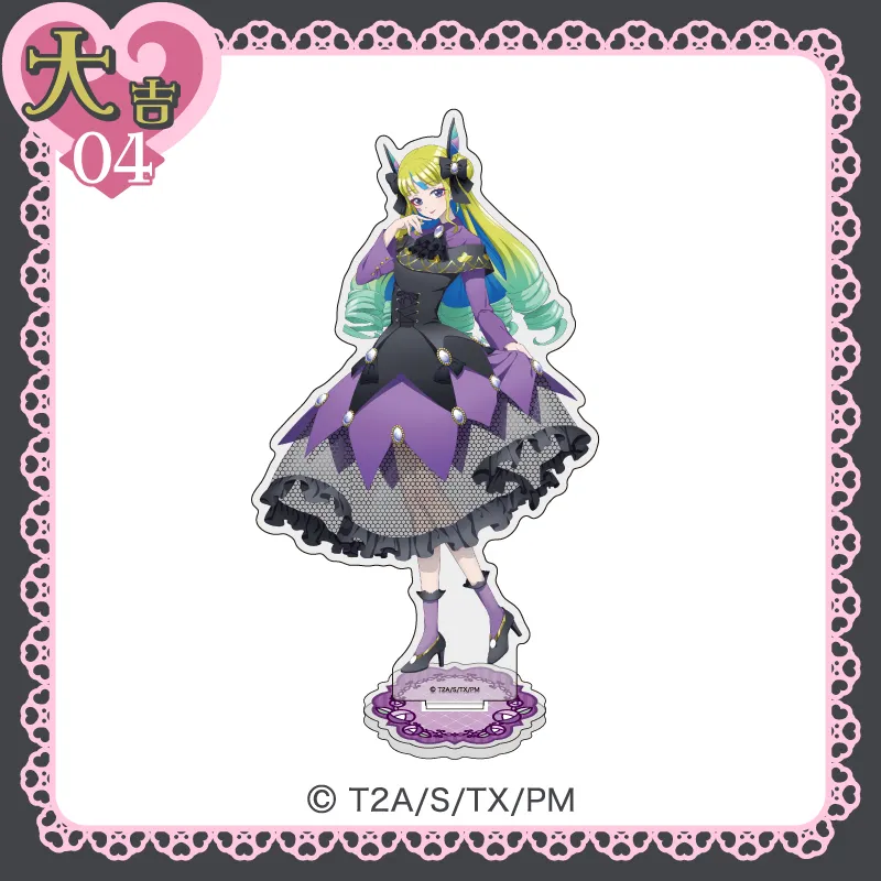 まるくじ - ワッチャプリマジ！ 漆黒の明星氏プロデュース