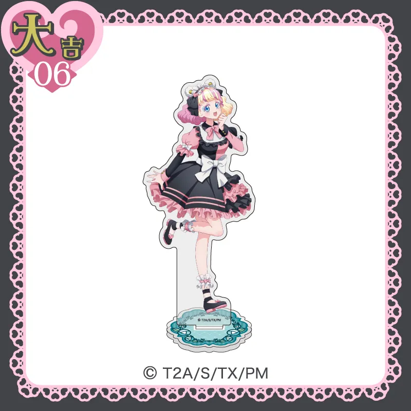 まるくじ - ワッチャプリマジ！ 漆黒の明星氏プロデュース