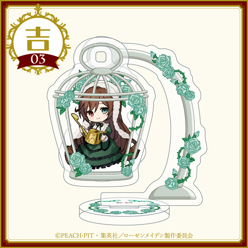 まるくじ - ローゼンメイデン Tea Time＆Mini Doll【復刻版】