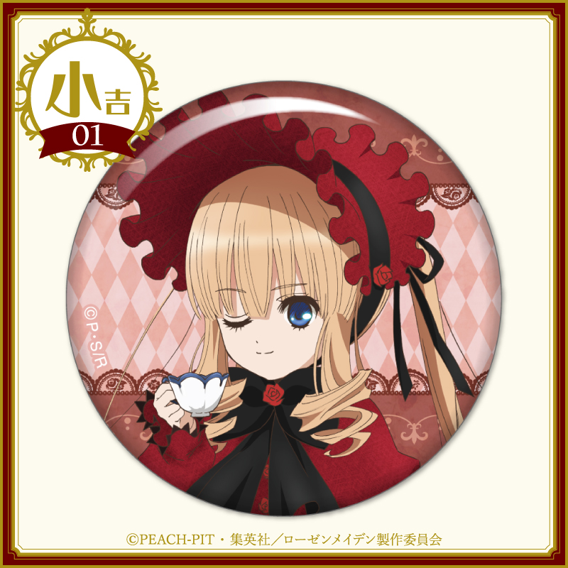 ★お求めやすく価格改定★ まるくじ - Doll【復刻版】 Time＆Mini Tea ローゼンメイデン ピンズ・ピンバッジ・缶バッジ