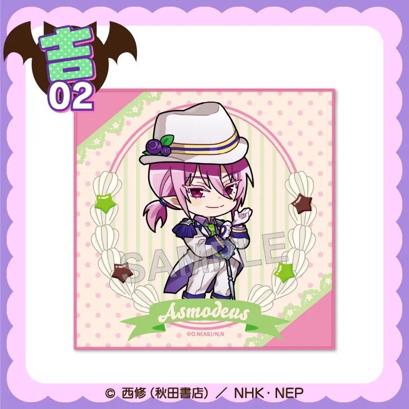 まるくじ - 魔入りました！入間くん 【リミックス】