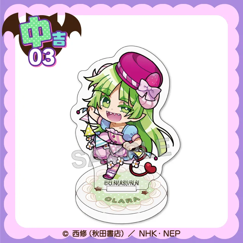 まるくじ - 魔入りました！入間くん 【リミックス】