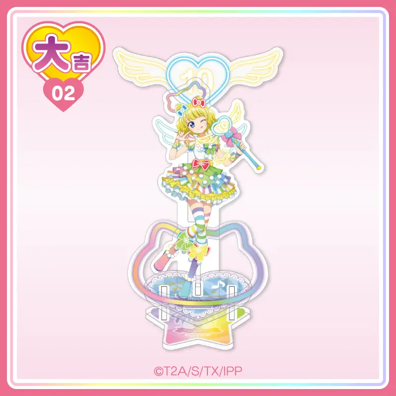 まるくじ - プリパラ 10th Anniversary 【1弾】