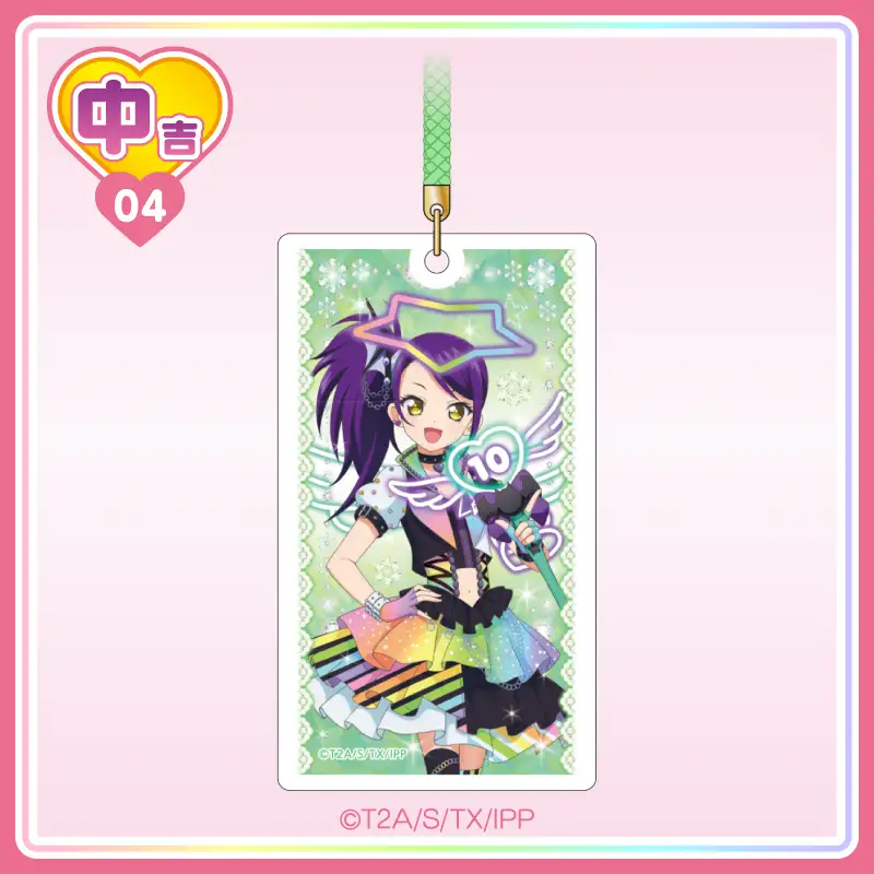 まるくじ』にて、『プリパラ 10th Anniversary』新規描き下ろし