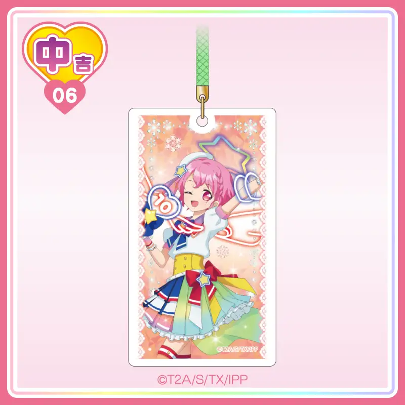 まるくじ - プリパラ 10th Anniversary 【1弾】