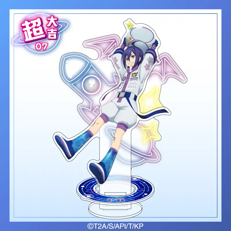 まるくじ 「KING OF PRISM」 超大吉01 金箔サイン入りアクリル