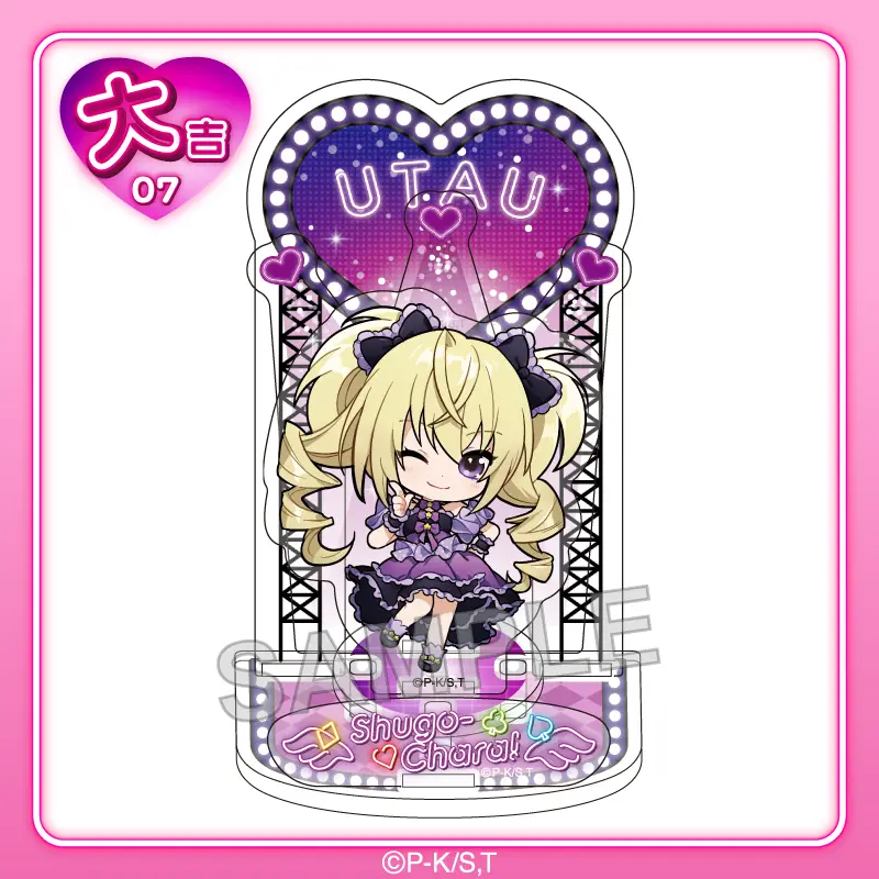 まるくじ - しゅごキャラ！【ちびキャラアイドルver.】