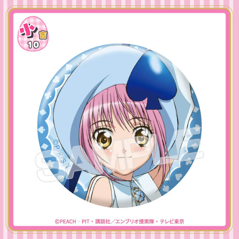 まるくじ - しゅごキャラ！ アイドルver.【復刻版】
