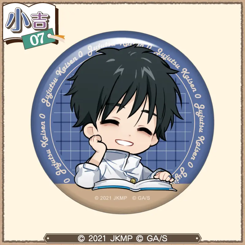 まるくじ - 劇場版 呪術廻戦 0【まったり読書時間】