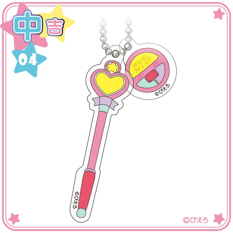 クリィミーマミ　アクキー　まるくじ まるくじ - 魔法の天使クリィミーマミ