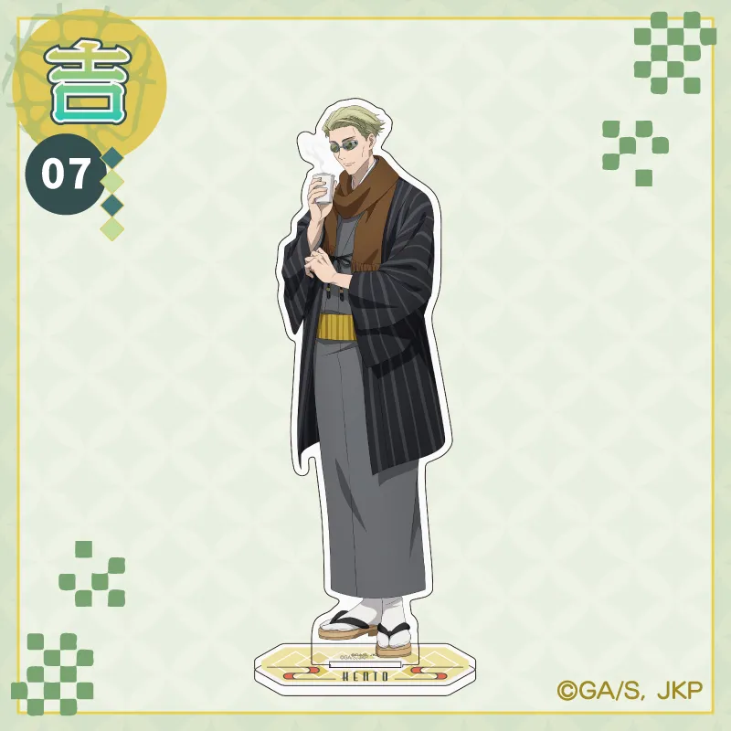 簡易包装　呪術廻戦まるくじ　和装すたいる　中吉　小吉　16点セット まるくじ - 呪術廻戦【和装すたいる】