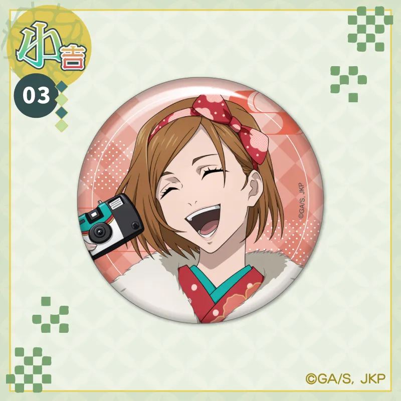 まるくじ - 呪術廻戦【和装すたいる】