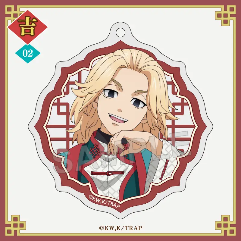 バッジ・ピンズ 佐野万次郎(マイキー/中華まん) 缶バッジ 「まる