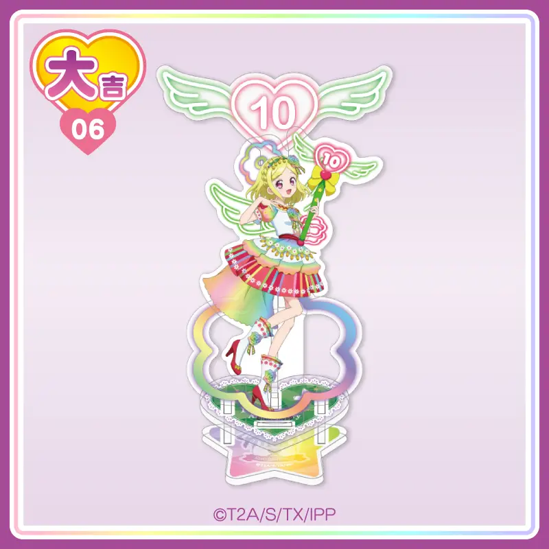 まるくじ - プリパラ 10th Anniversary 【2弾】