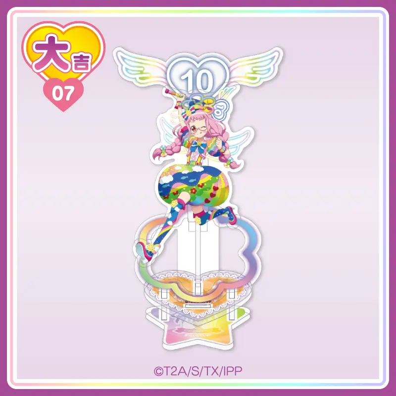 まるくじ - プリパラ 10th Anniversary 【2弾】