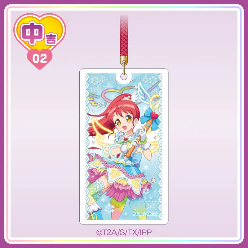 まるくじ - プリパラ 10th Anniversary 【2弾】