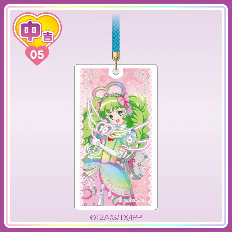 まるくじ - プリパラ 10th Anniversary 【2弾】