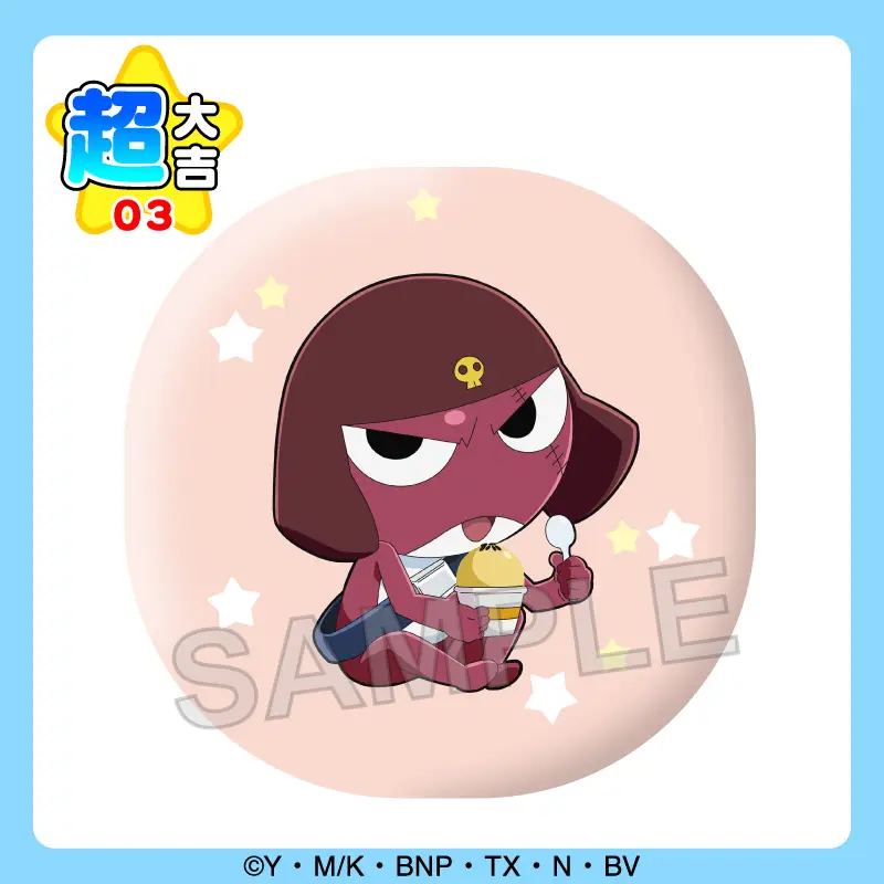GOODS | ケロロ軍曹 Animation Portal Site