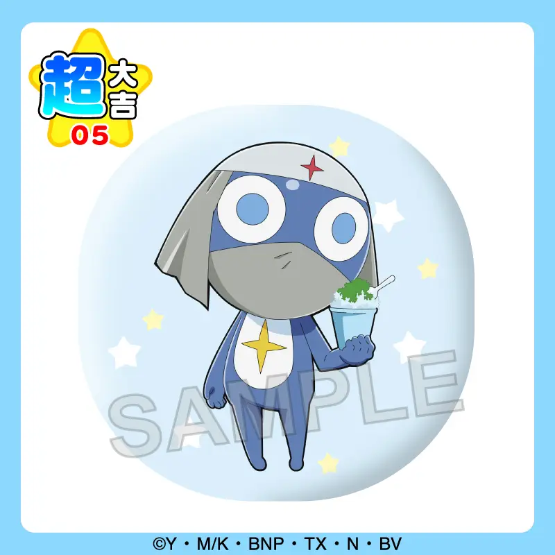 ケロロPR | ＼11/28(木)12時発売開始！／ #まるくじ『ケロロ軍曹