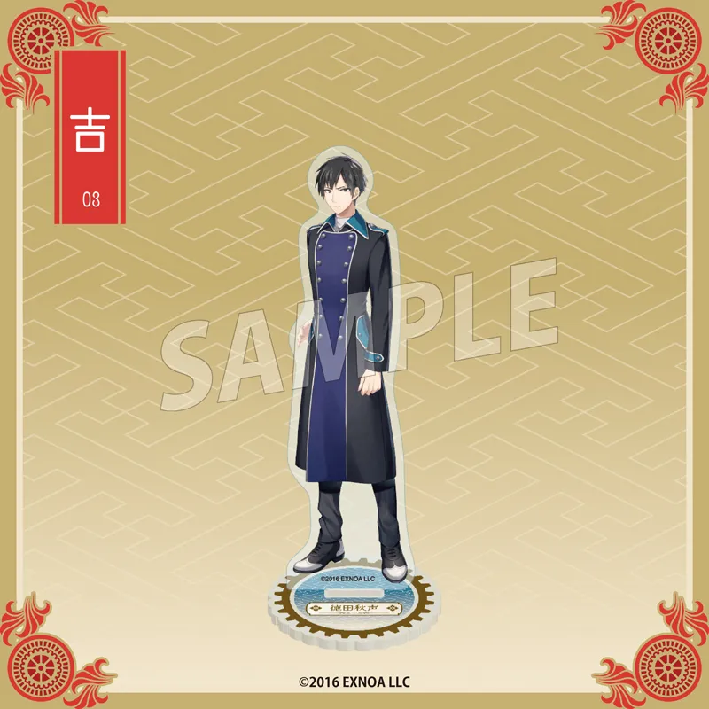 まるくじ - 文豪とアルケミスト アクリルくじ第2弾