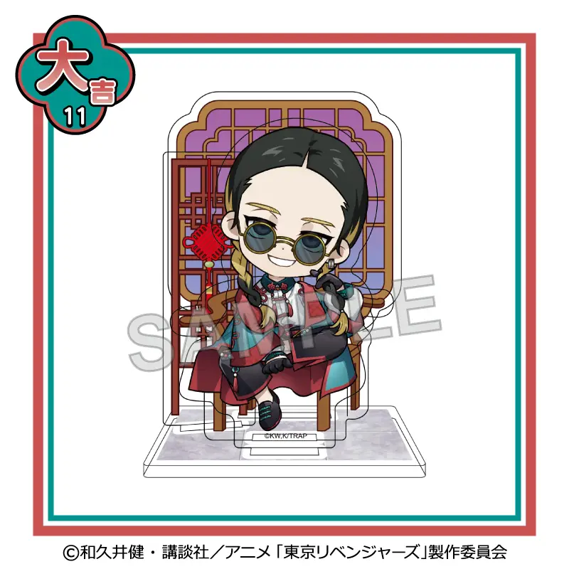 流行 まるくじ - 東京リベンジャーズ【ちびキャラチャイナモード】 アクリルスタンド
