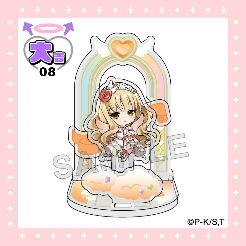 まるくじ - しゅごキャラ！【てんしとあくま】