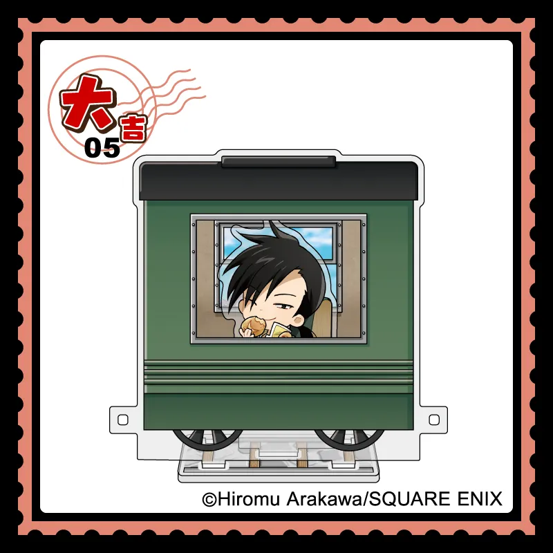 まるくじ - 鋼の錬金術師 Train journey ver.