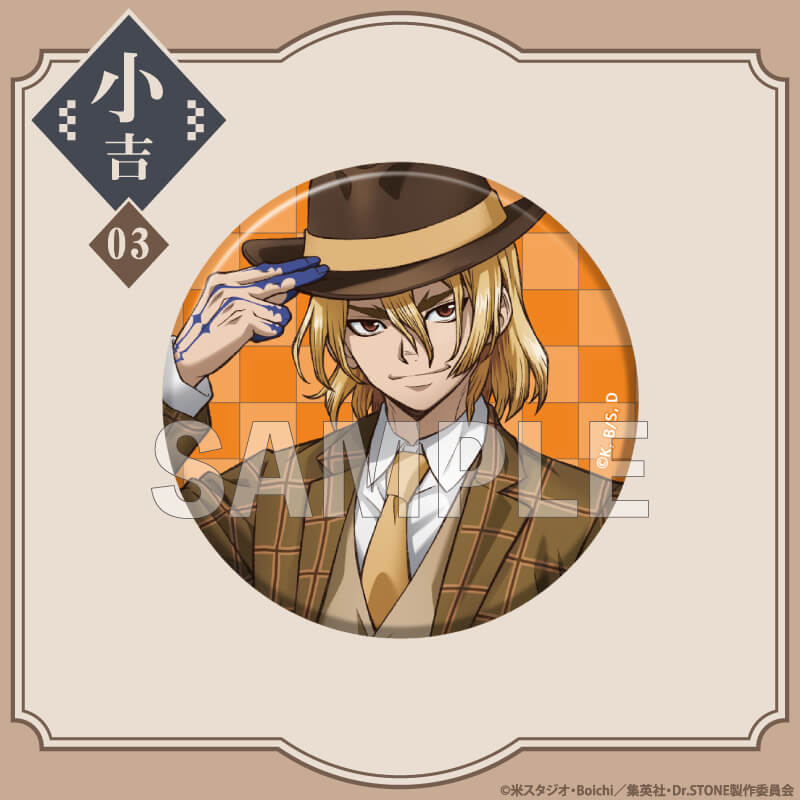 あさぎりゲン 大正浪漫 まるくじ アクリルスタンド アクリルブロック 大吉 中吉 まるくじ - Dr.STONE 【大正浪漫】