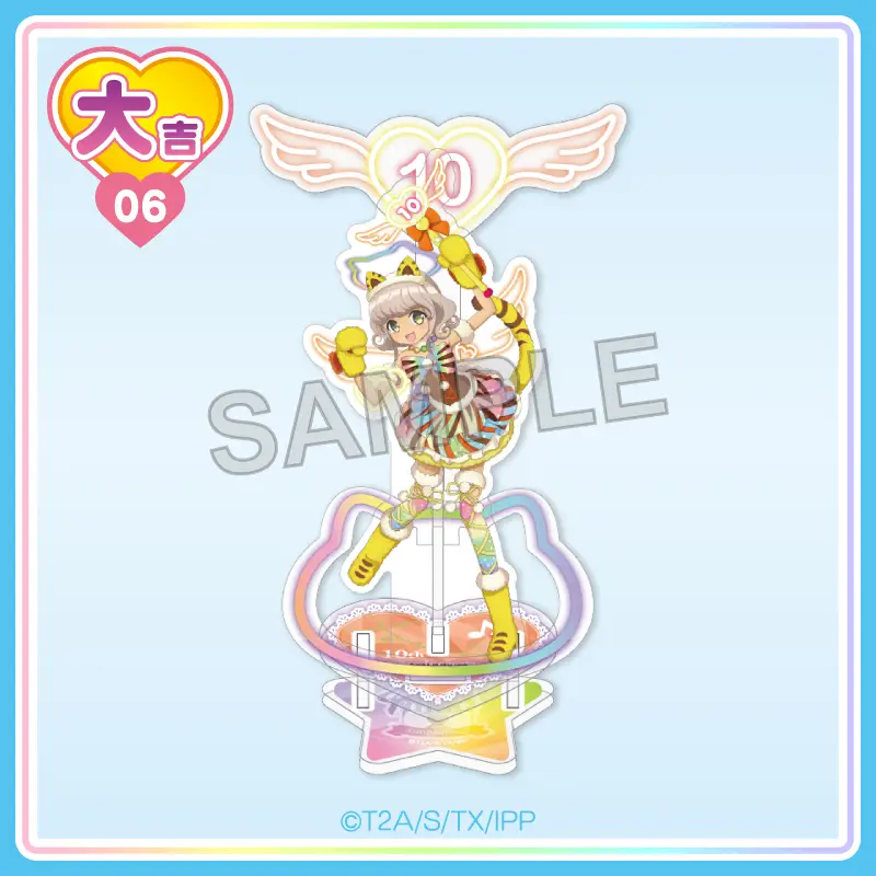 高速配送 まるくじ - プリパラ 10th Anniversary 【3弾】 その他