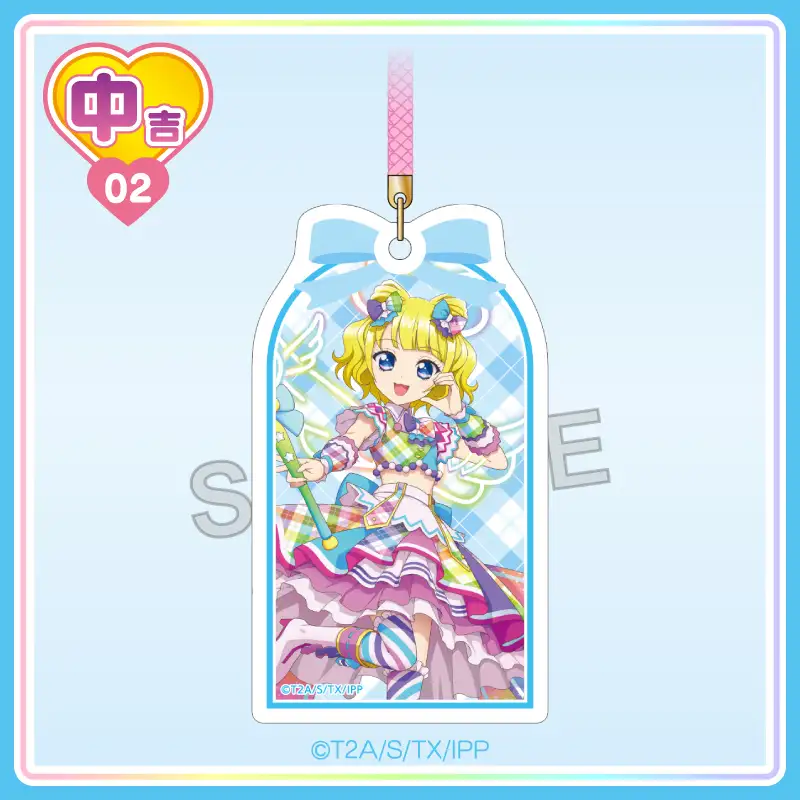 まるくじ - プリパラ 10th Anniversary 【3弾】